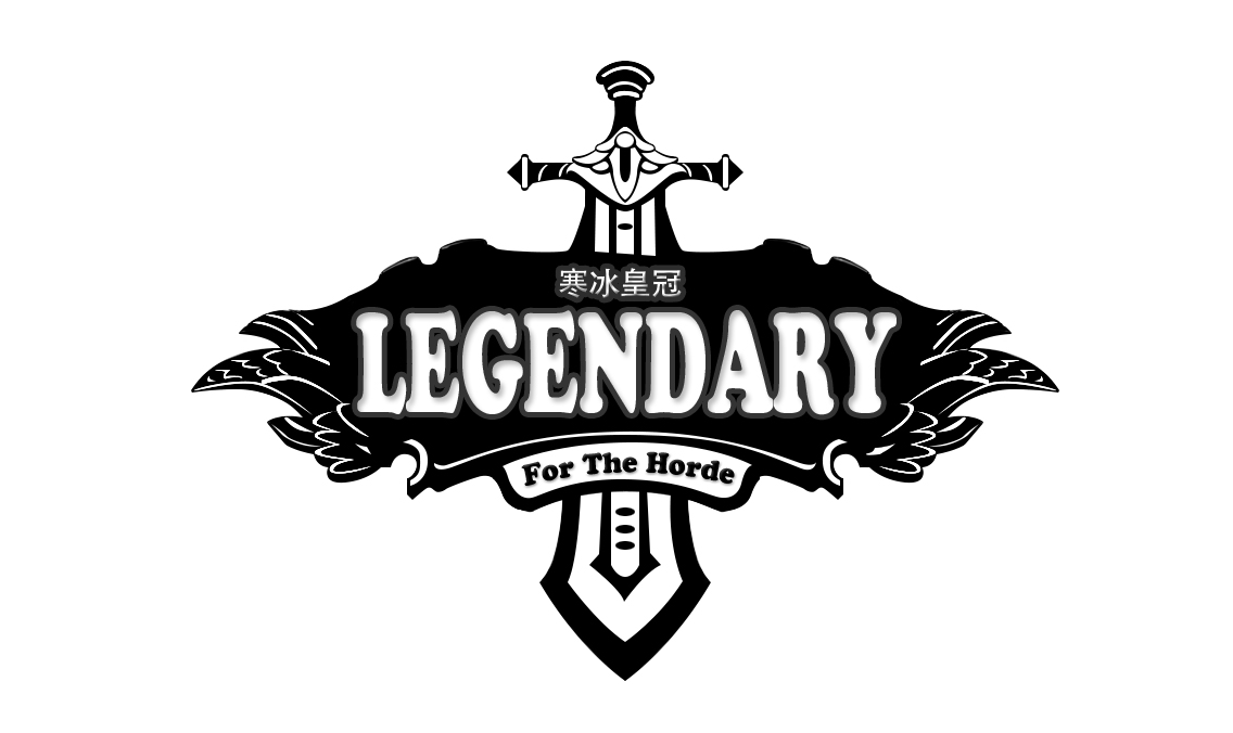 [国服][电信][一区][寒冰皇冠][部落][legendary] 翡翠梦魇 3m/7m