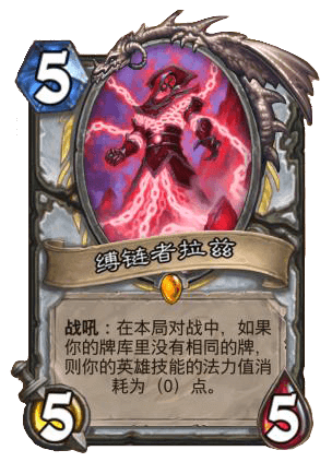 炉石新版本新卡个人向评价与吐槽暗金教