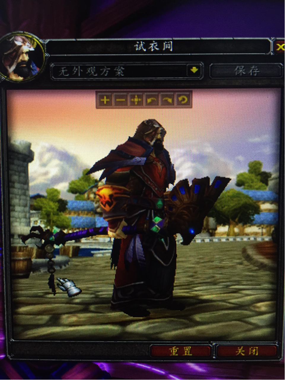 自己找的麦迪文幻化感觉还凑合