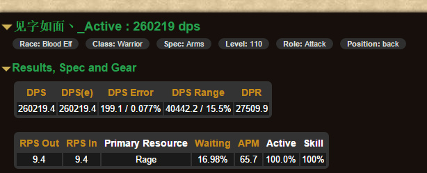 [插件] simC模拟感觉自己出错了,但是又不知道