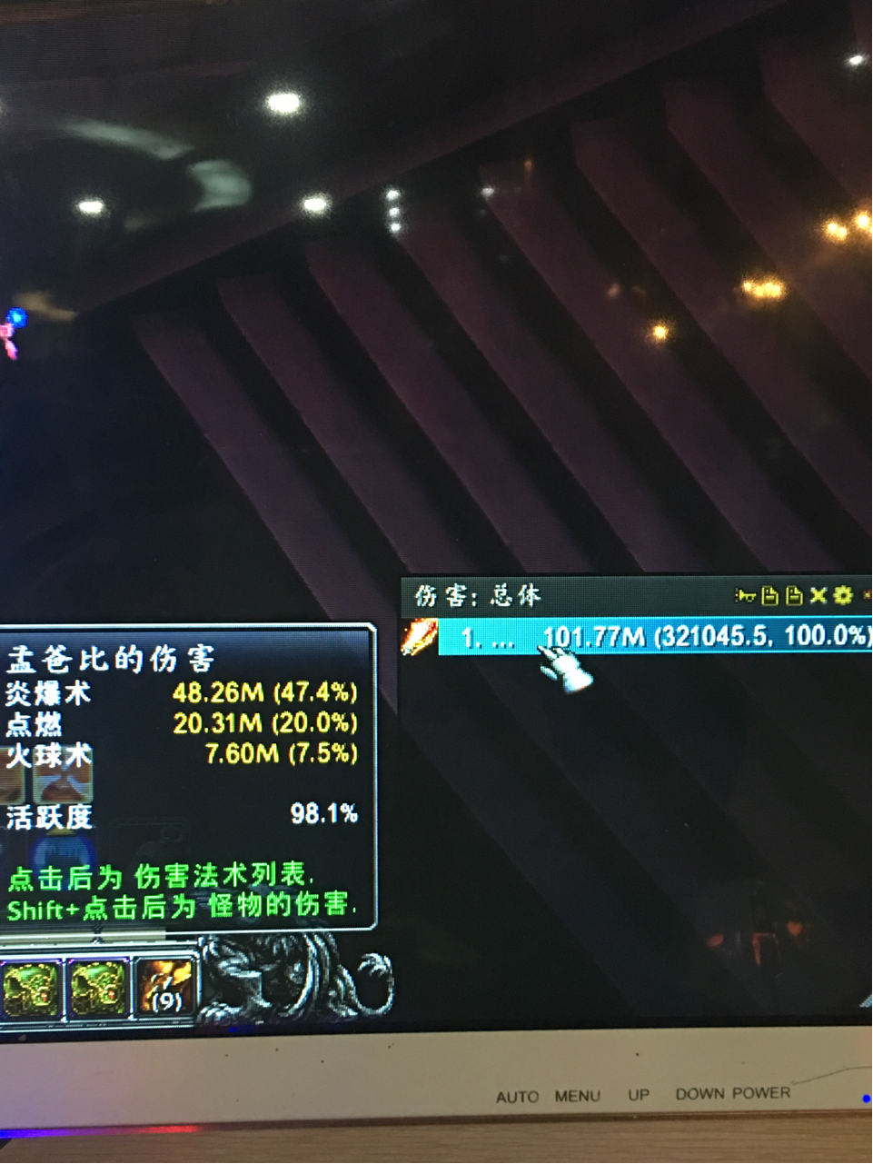 871火法木桩有护腕帮忙看一下