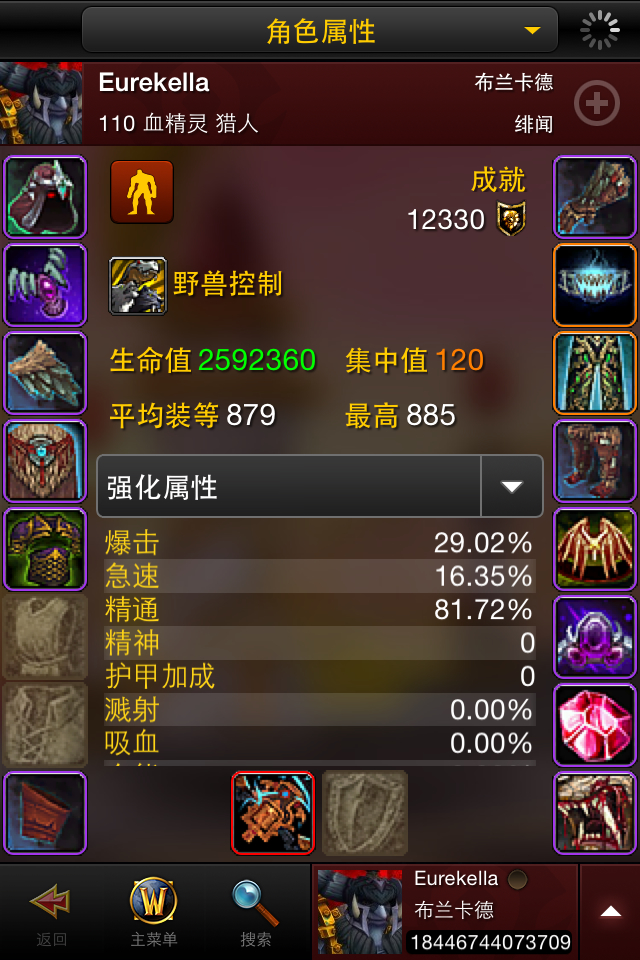 关于种族很麻烦