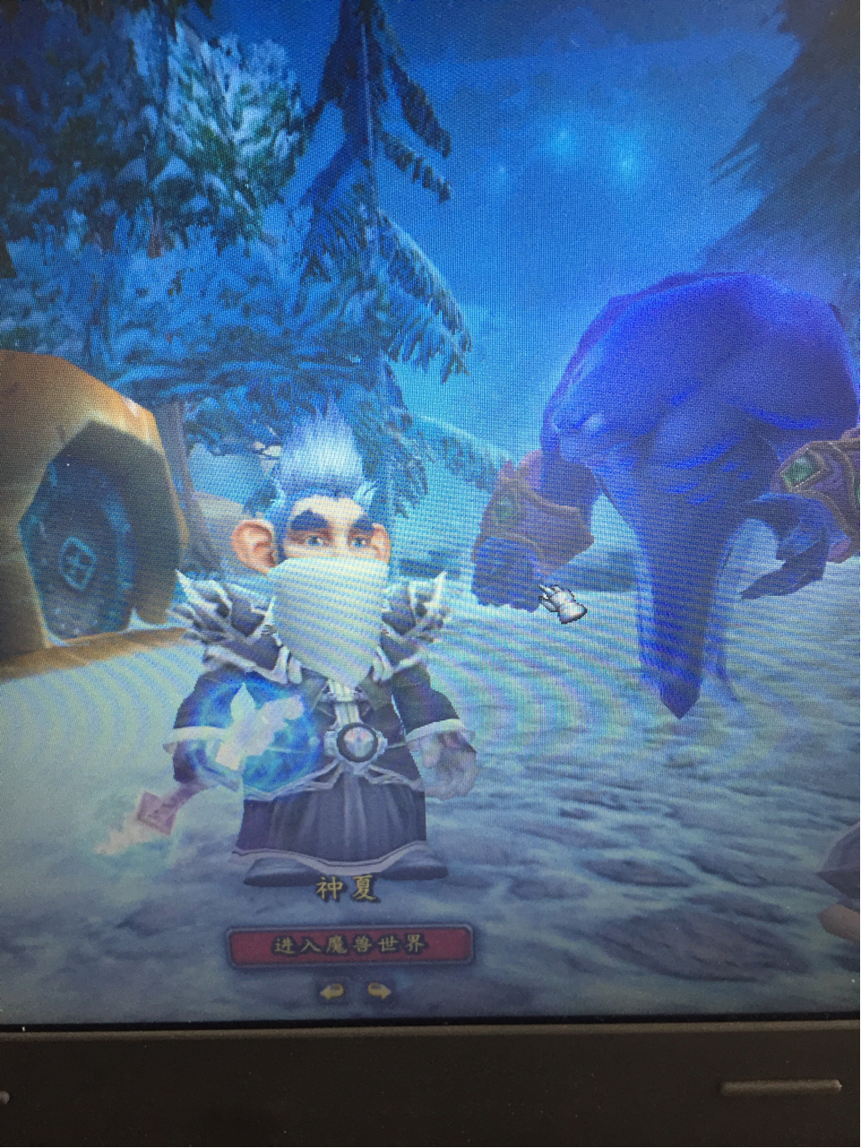 有没有侏儒术士.你们都是啥幻化?来交流一下啊