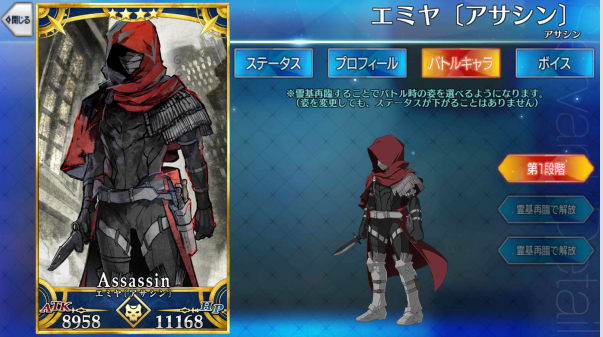 [从者测评活动] 时のある间に蔷薇を摘め——emiya (assassin)测评