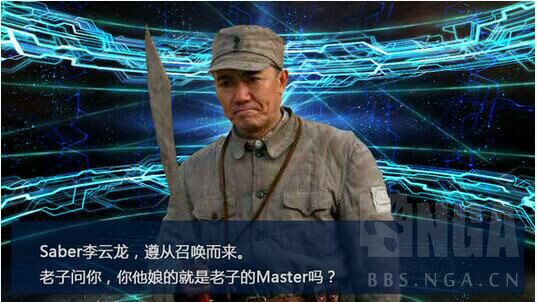 [从者测评活动 试问,你是我的master吗?