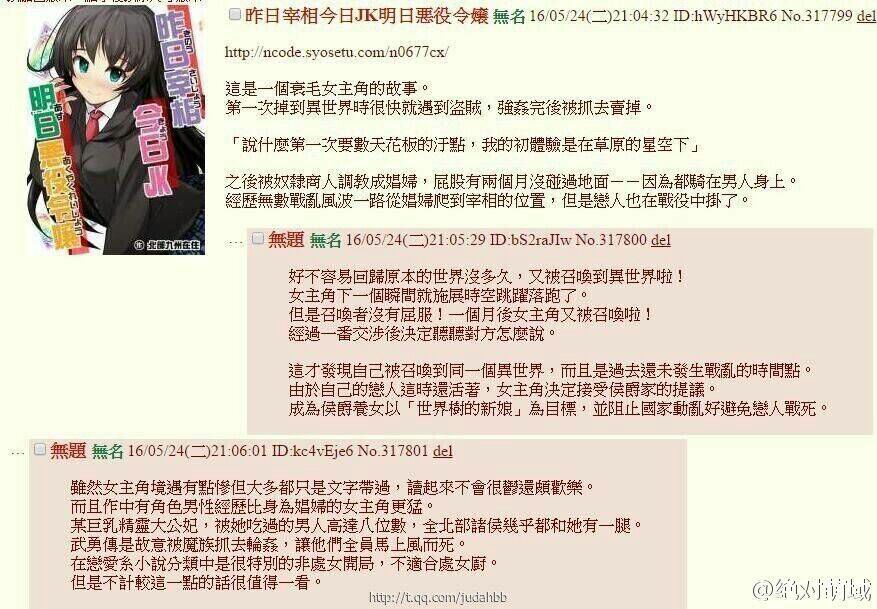 突然想起来个轻小说求下名字nga玩家社区