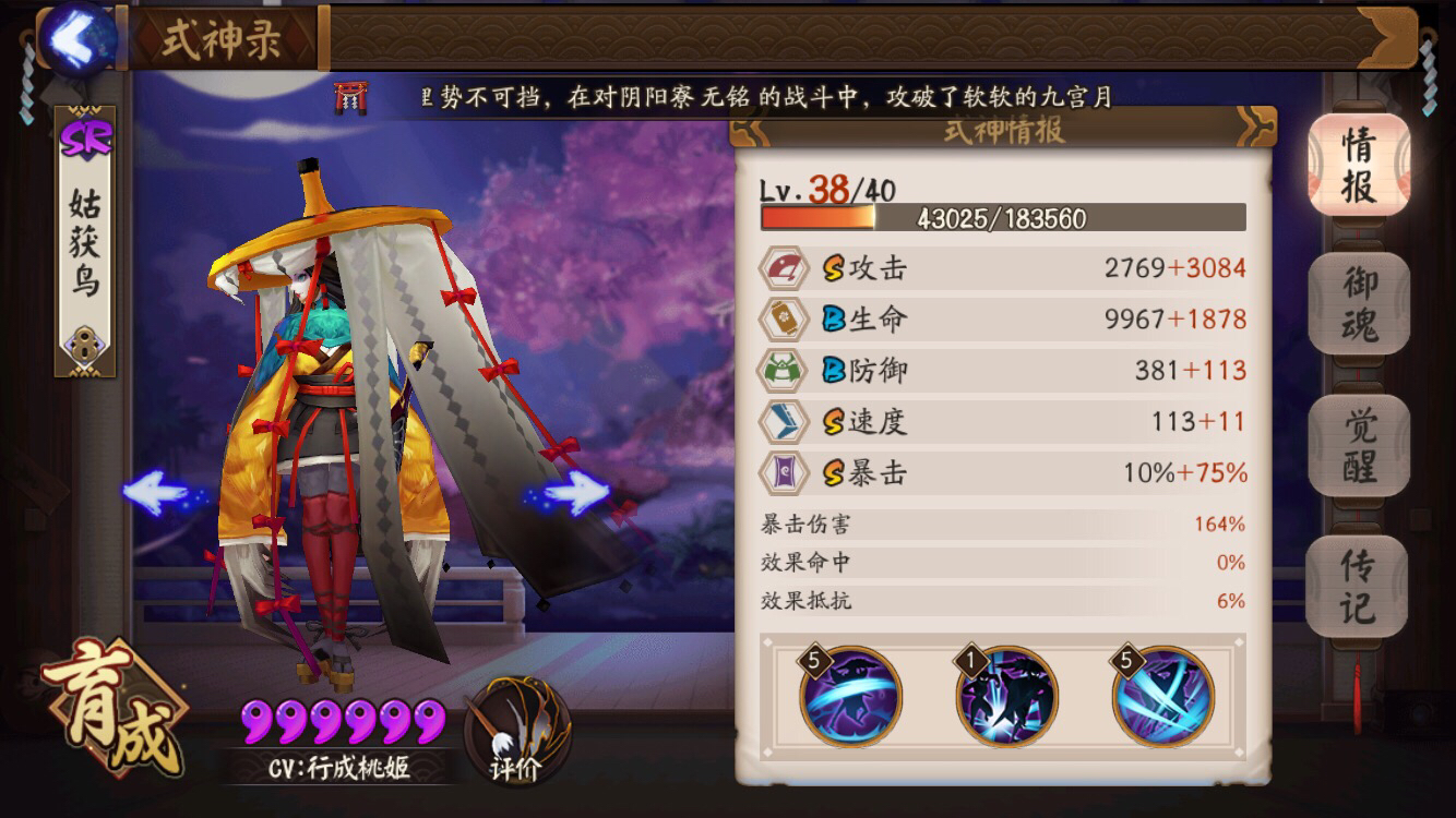 有没有一套阵容可以挂机打治退的