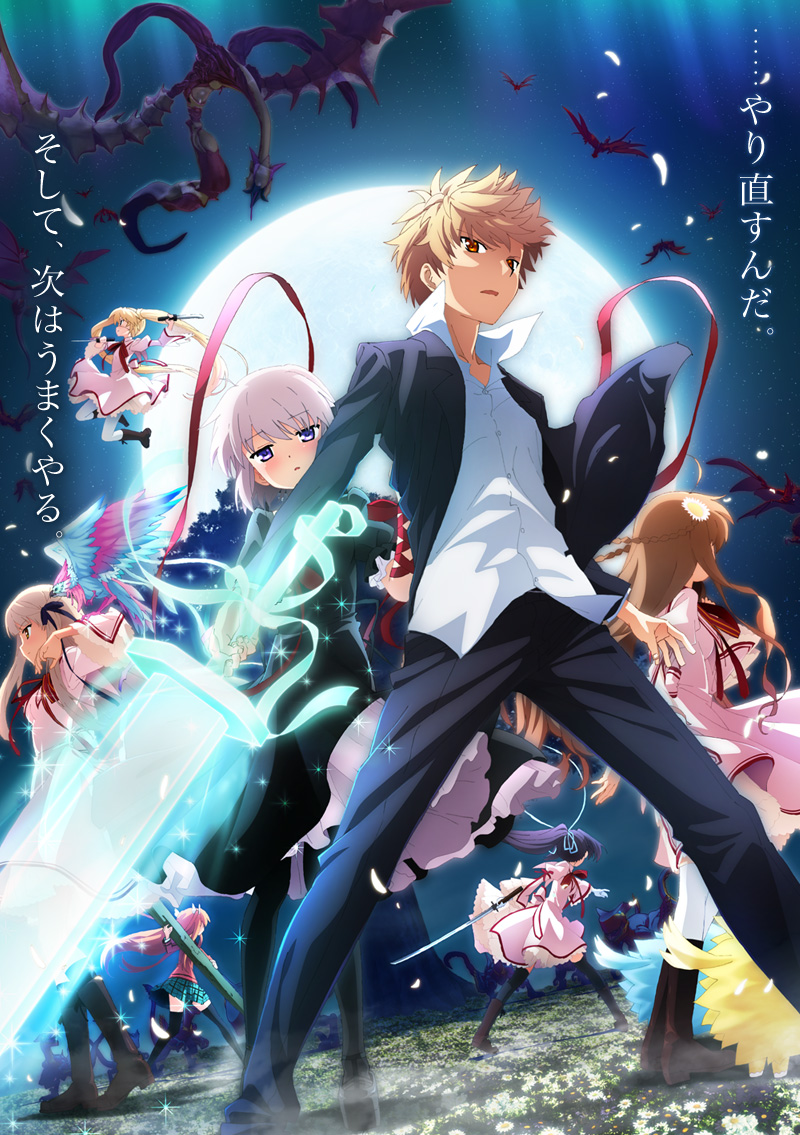 keyrewritetv二期114放送开始cm公开