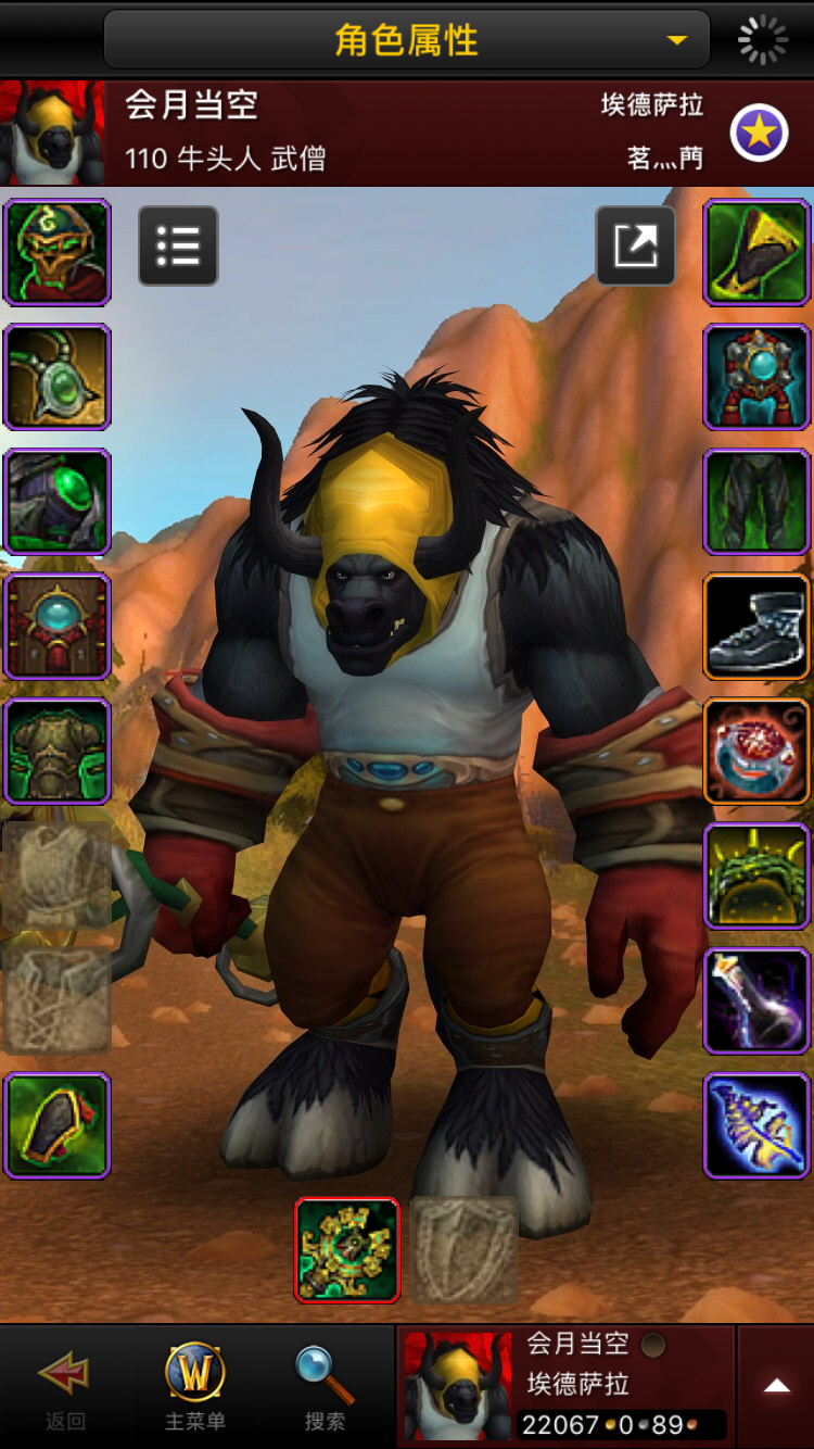 牛头人 武僧 洛杉矶 关二爷 合集