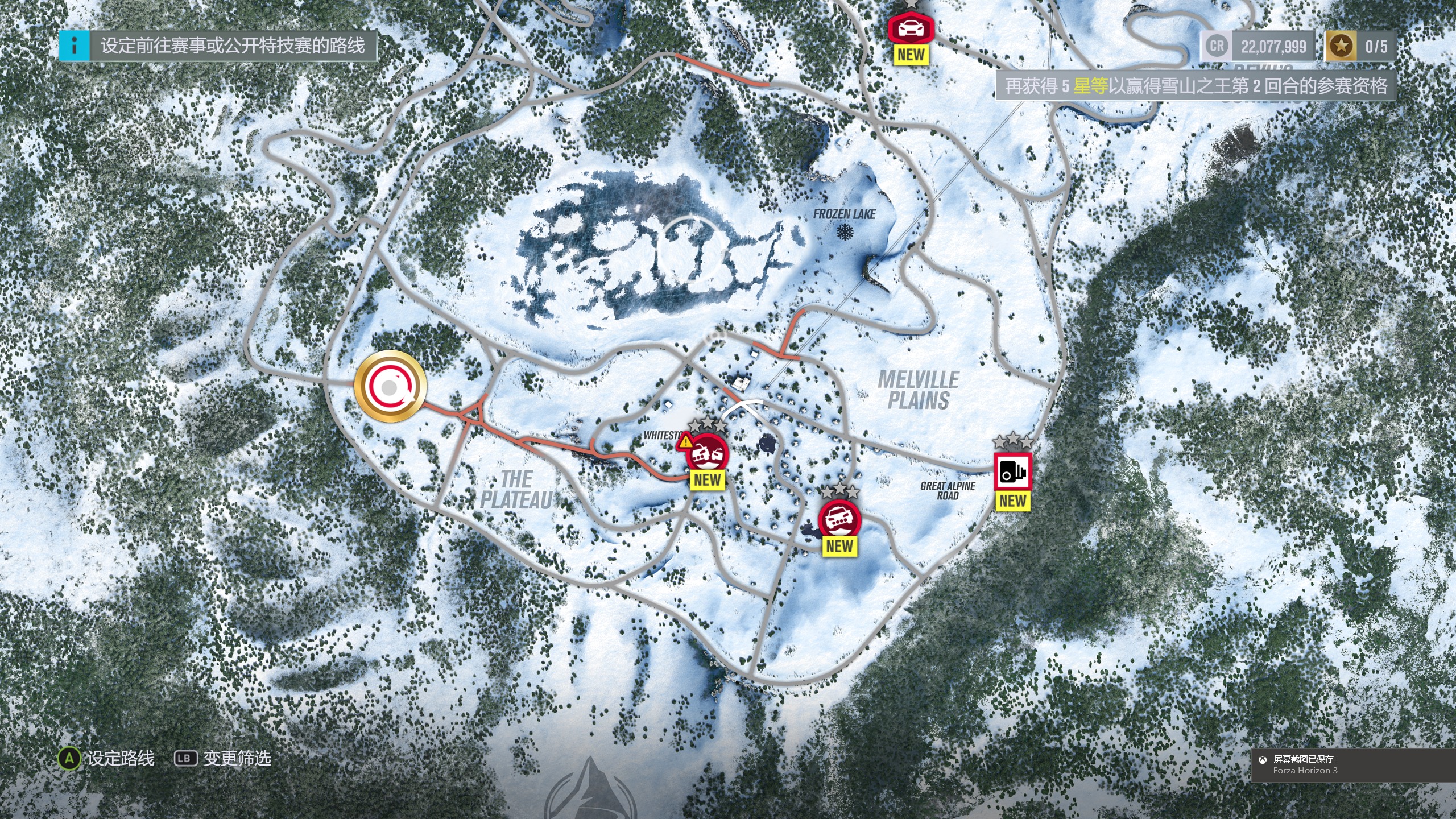 了极限竞速地平线3雪地dlc已经正式上线预告视频地图全貌等多图欣赏