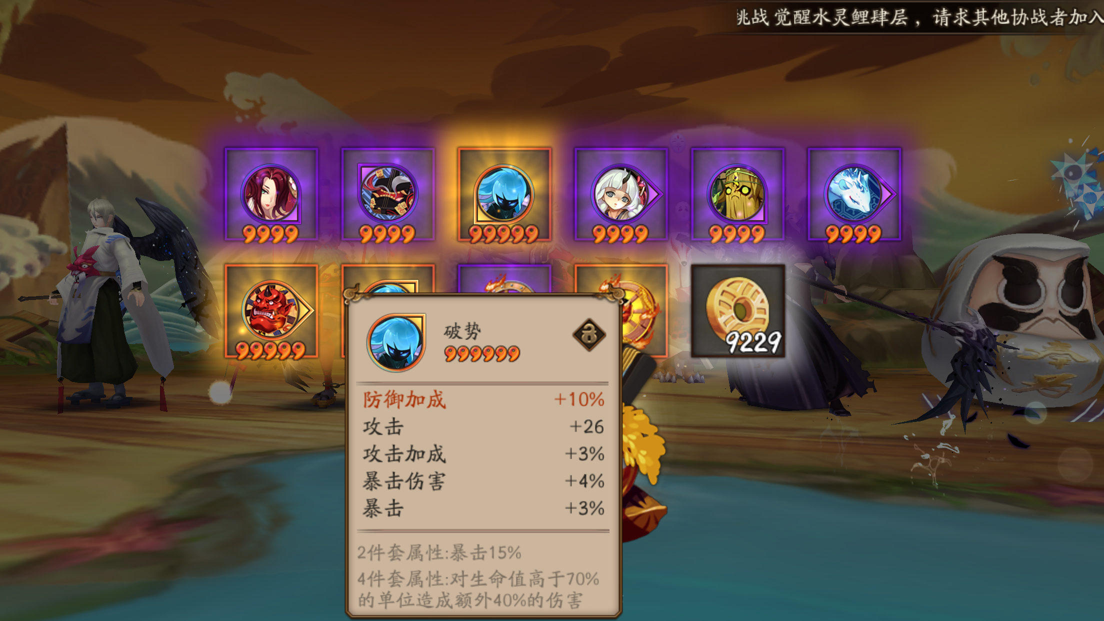 哈哈哈终于出6星破势6号位了