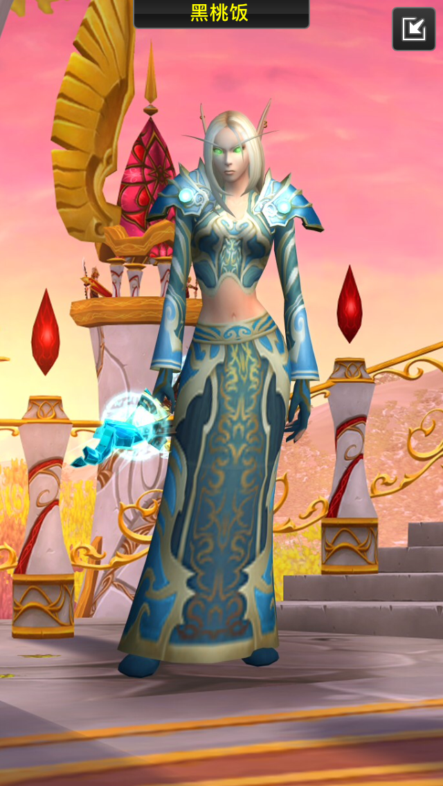 我觉得法师最屌の幻化求你们别点