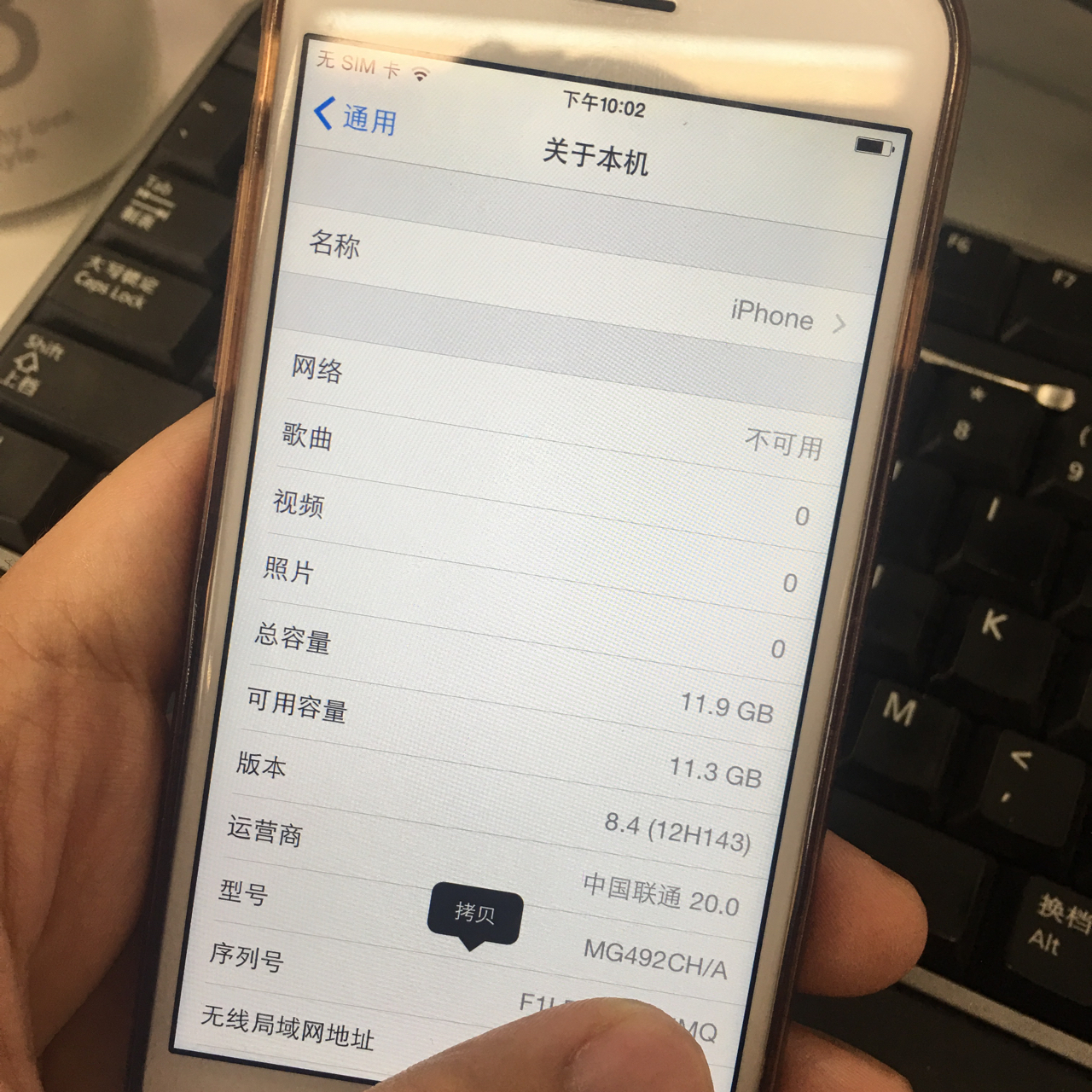 [手机平板]国行金色iphone6 16g 过保修 单机 有