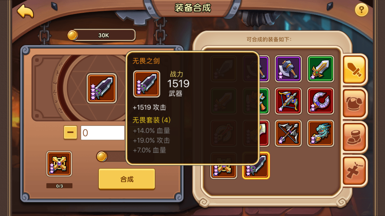 Idle Heroes有人玩吗 也是放置的nga玩家社区