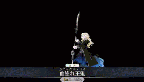 [杂谈] 全英灵宝具动画gif 更新至 齐格 2018.5.30