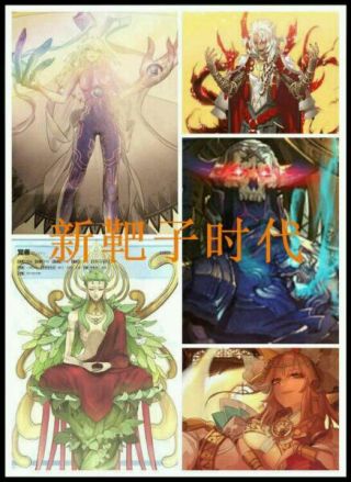 [杂谈]迪亚马特vs巨神阿提拉 谁更厉害