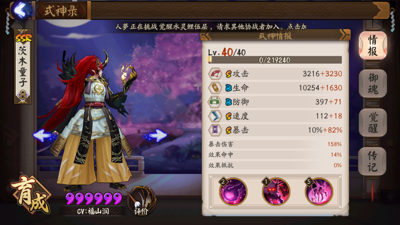 有大佬能给个建议吗关于六号为