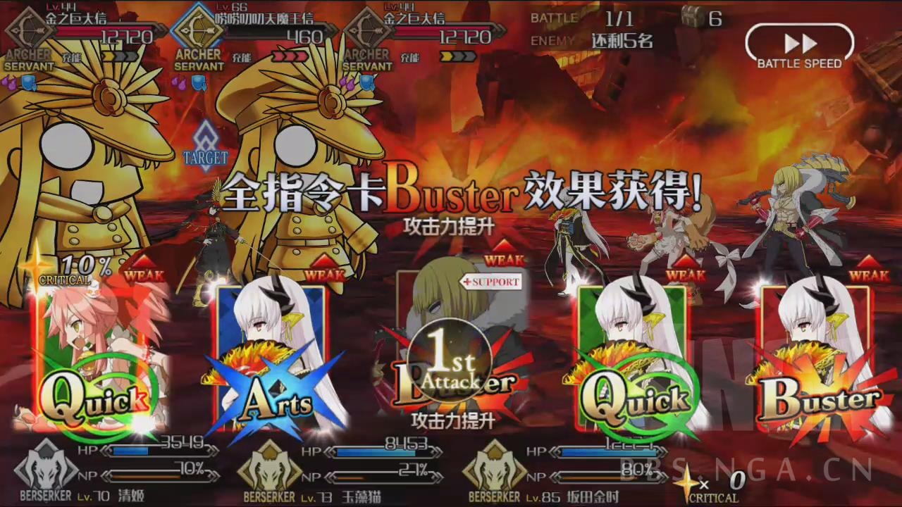 [国服活动] 唠唠叨叨本能寺~东瀛本土英灵大挑战!~狂三嘲讽xjbd流