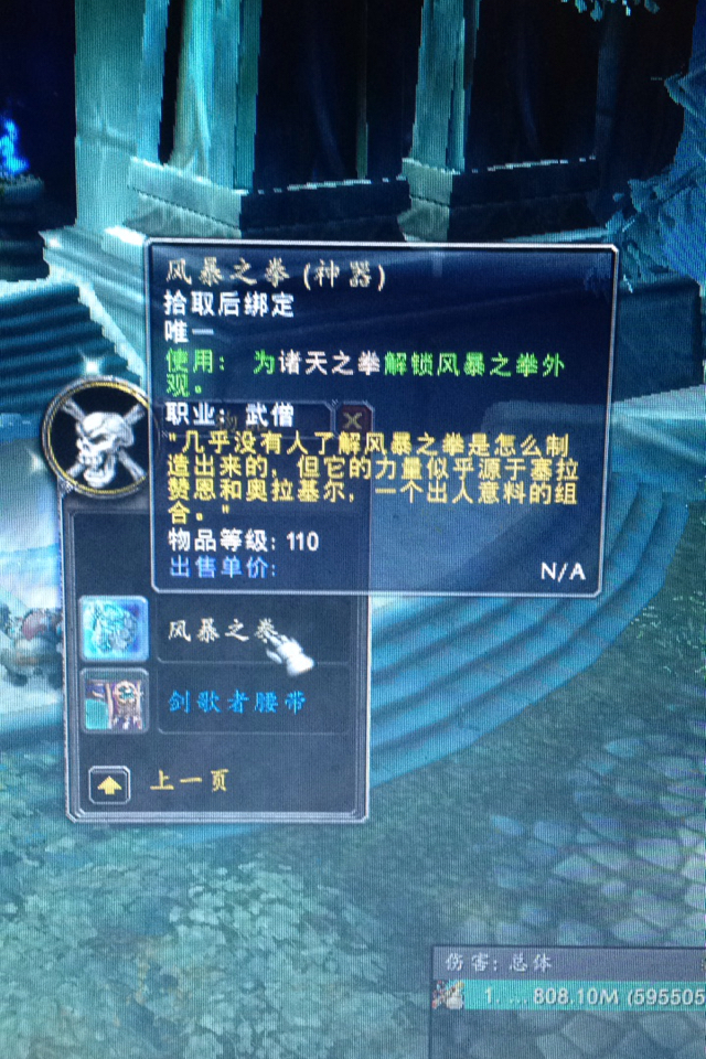 [踏风][踏风][酿酒][踏风]各位高僧们 出了酒仙的隐藏外观 速刷1000