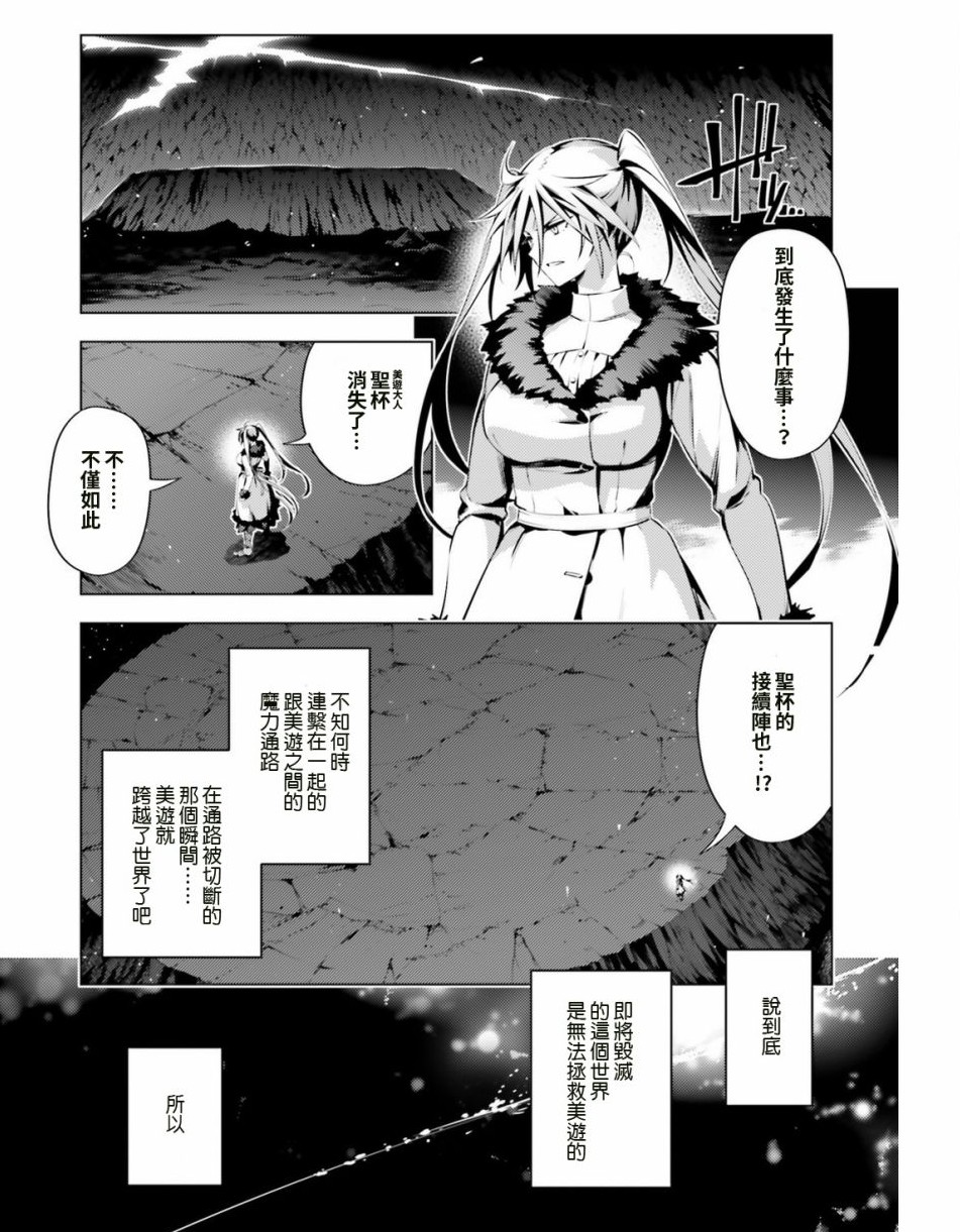 杂谈破事水卫宫巨侠你到底做了什么