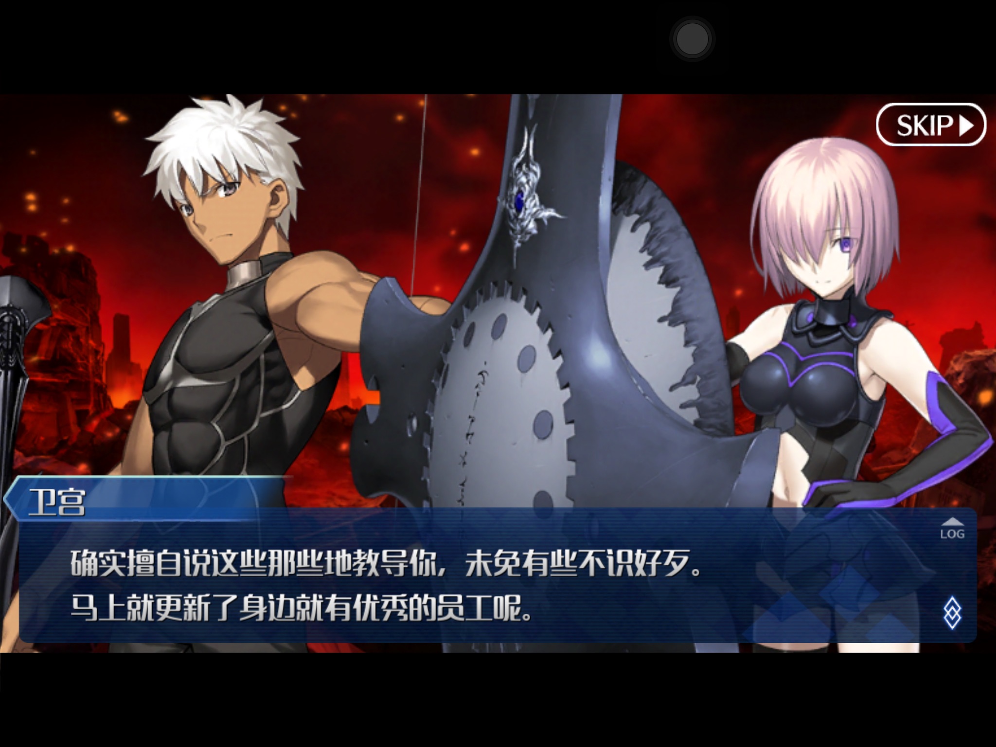 破事水刚打士郎的羁绊本笑死我了坟贴勿回