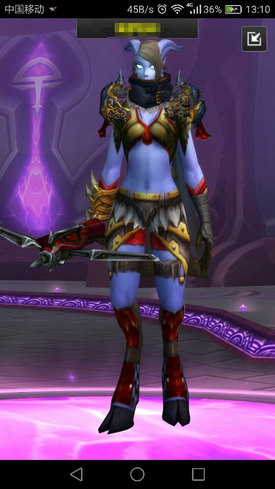 求一发德莱尼猎人的幻化~~~~~~~转了德莱尼mm,有没有好看的幻化啊