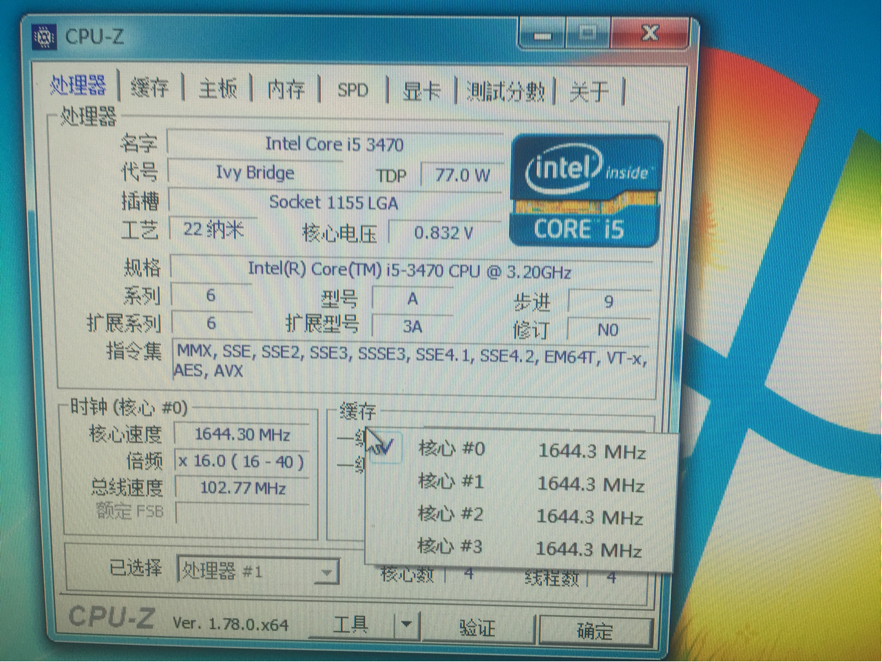 [硬件求助] 求助3470问题