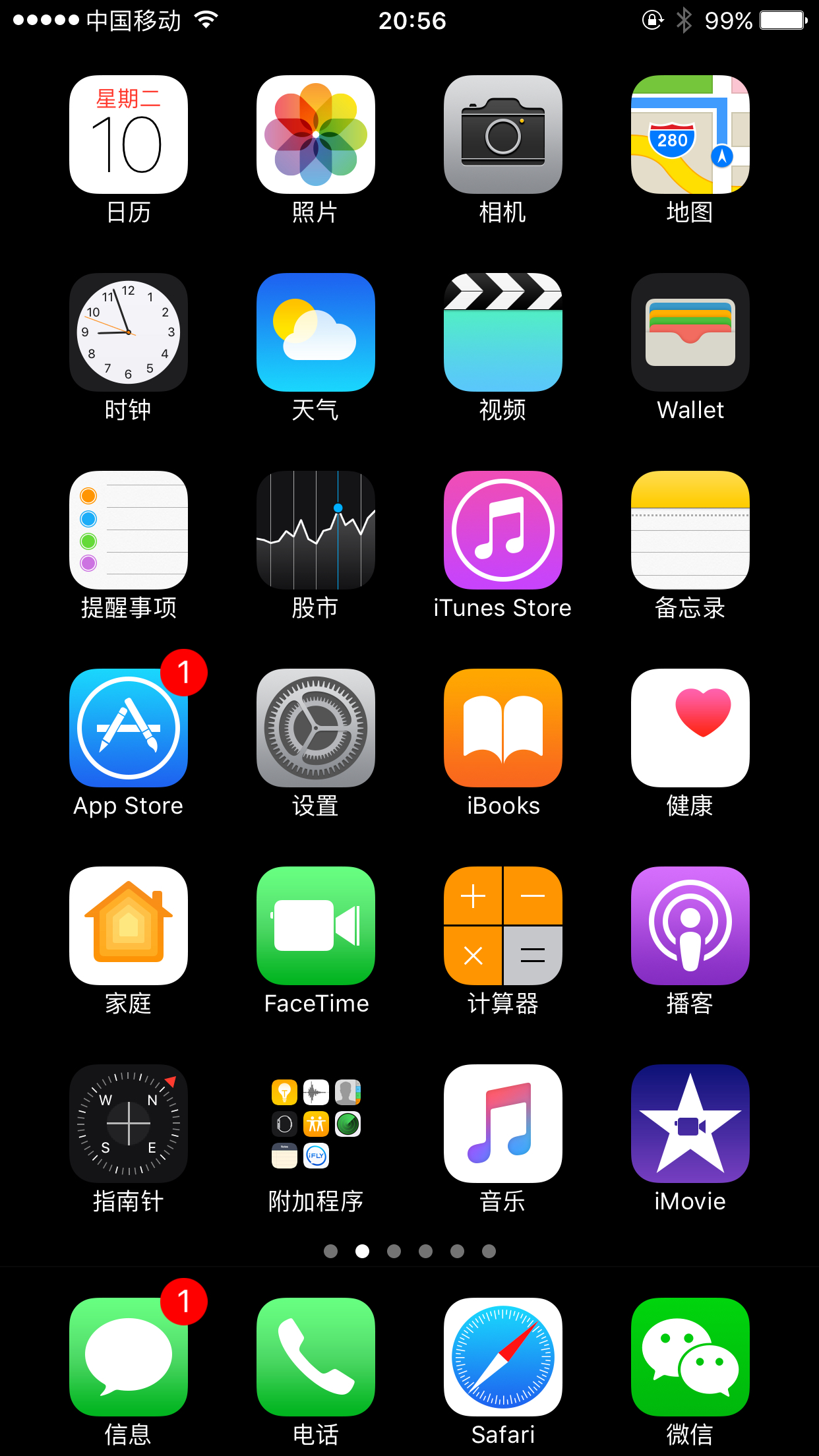iphone底下透明只能越狱?