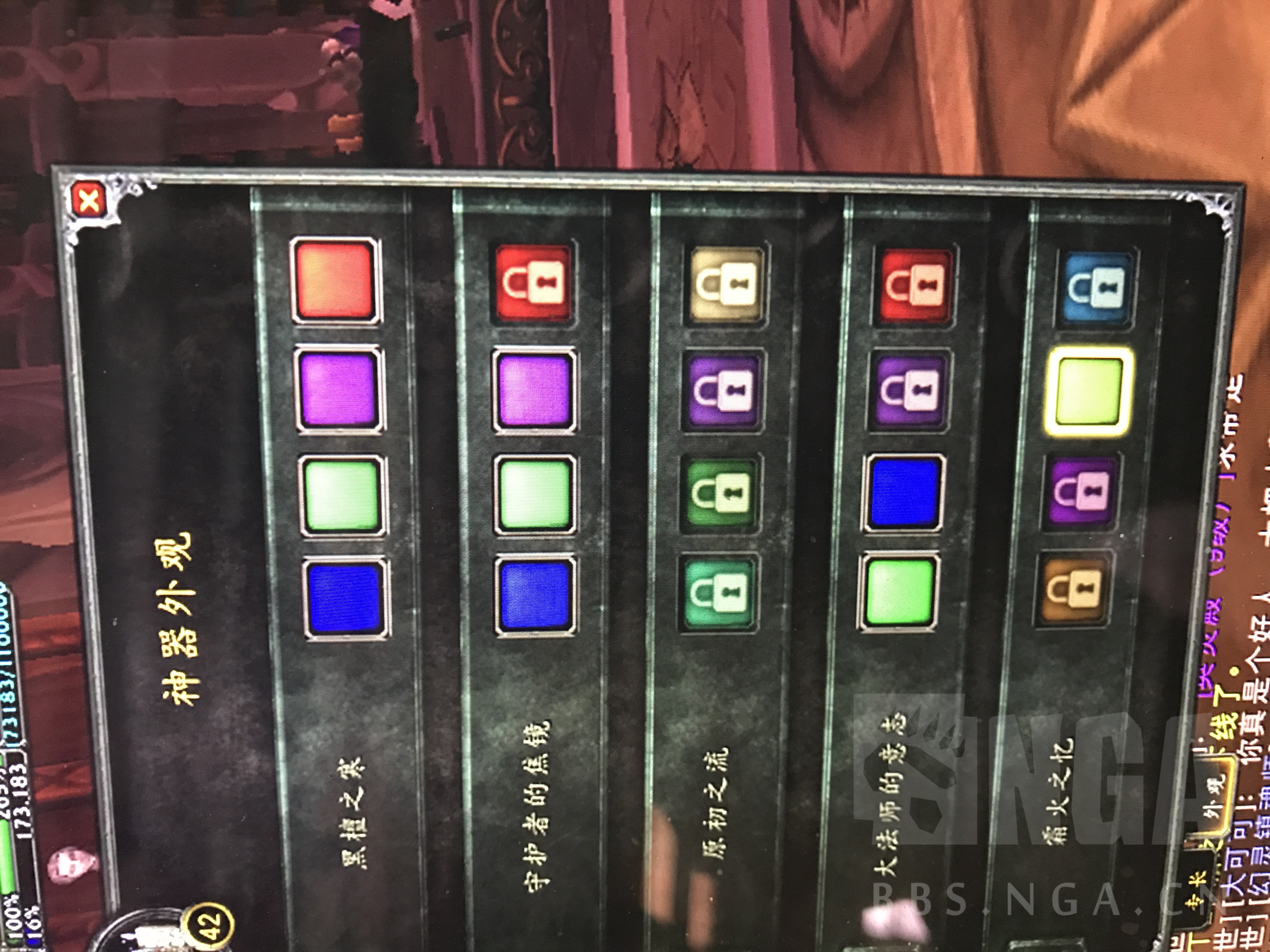 关于意外获取隐藏神器外观