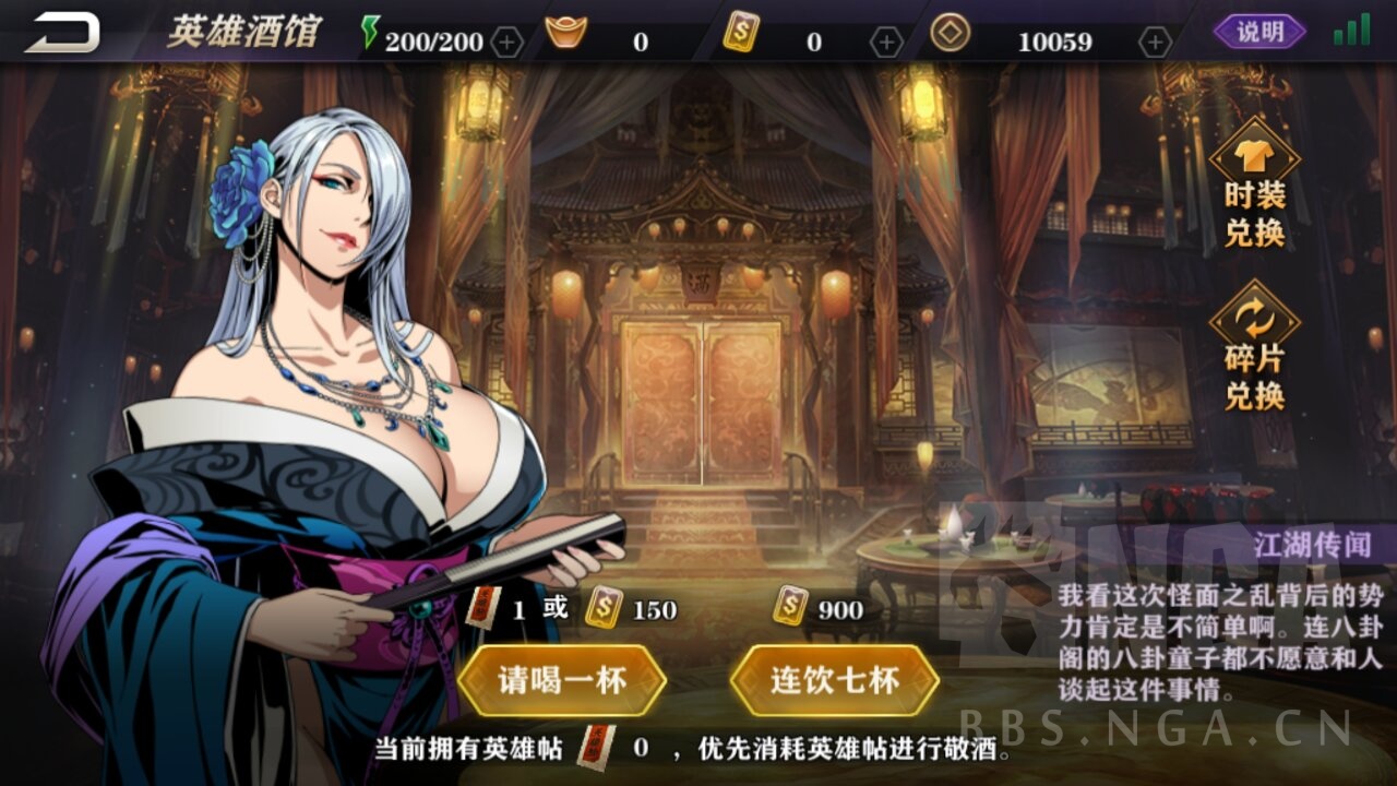 之前也算小有名气的雨血改编成了个卖肉手游哇