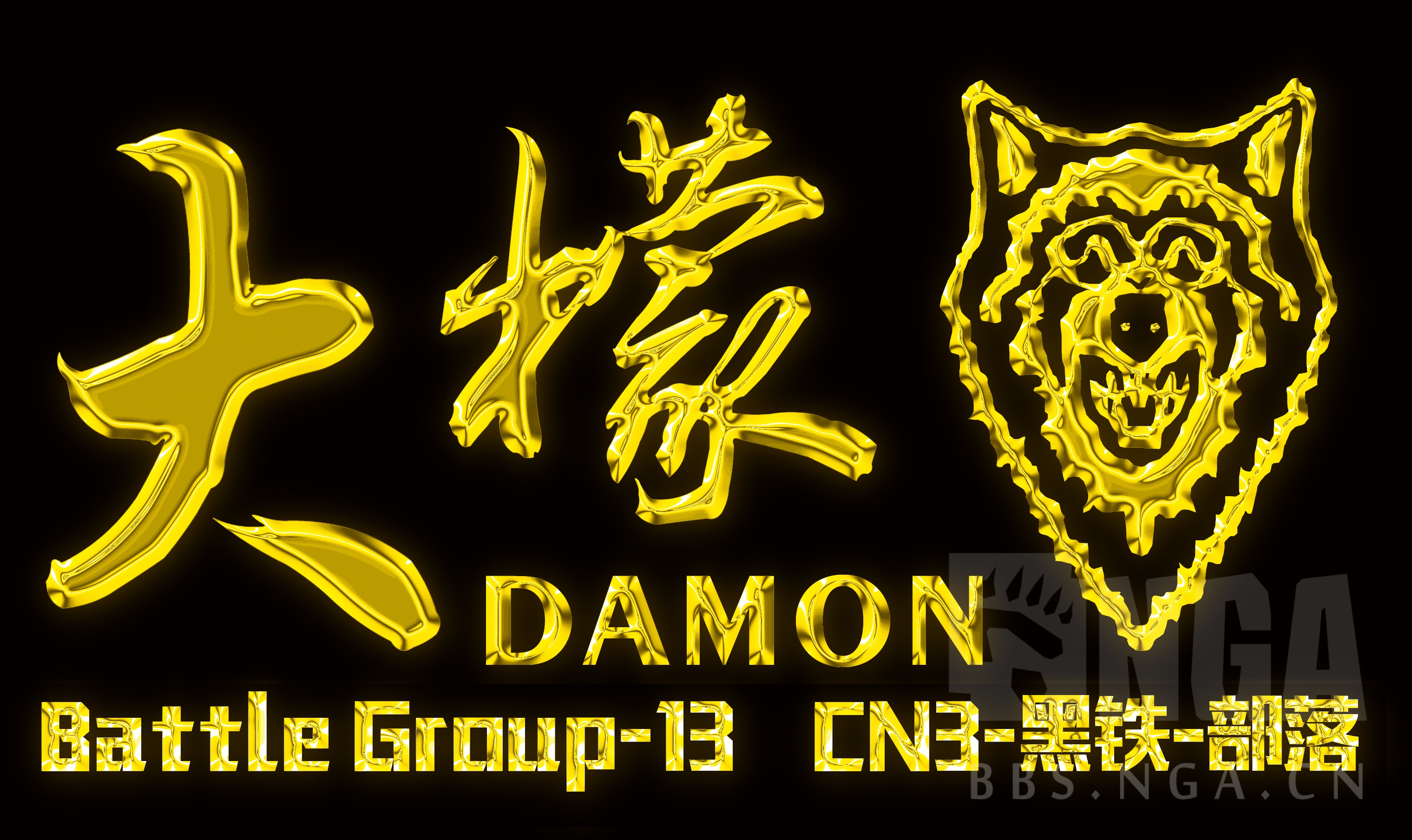 招募结束请管理员锁帖