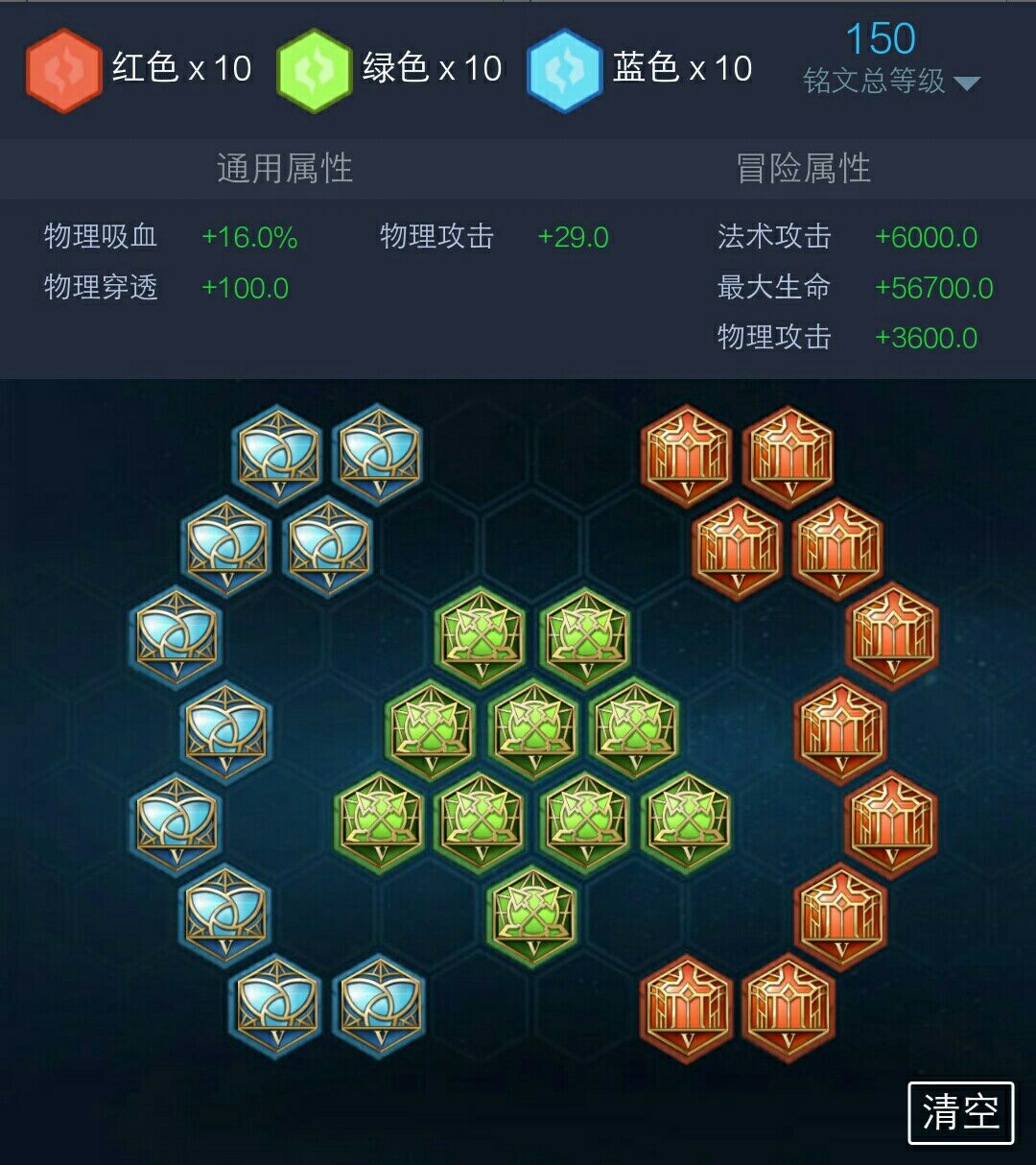 攻略大河之剑天上来青莲剑仙李白入门手册补充部分打野思路及切入点