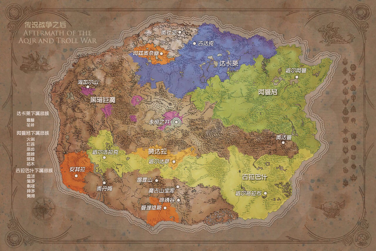 新大陆超大地图