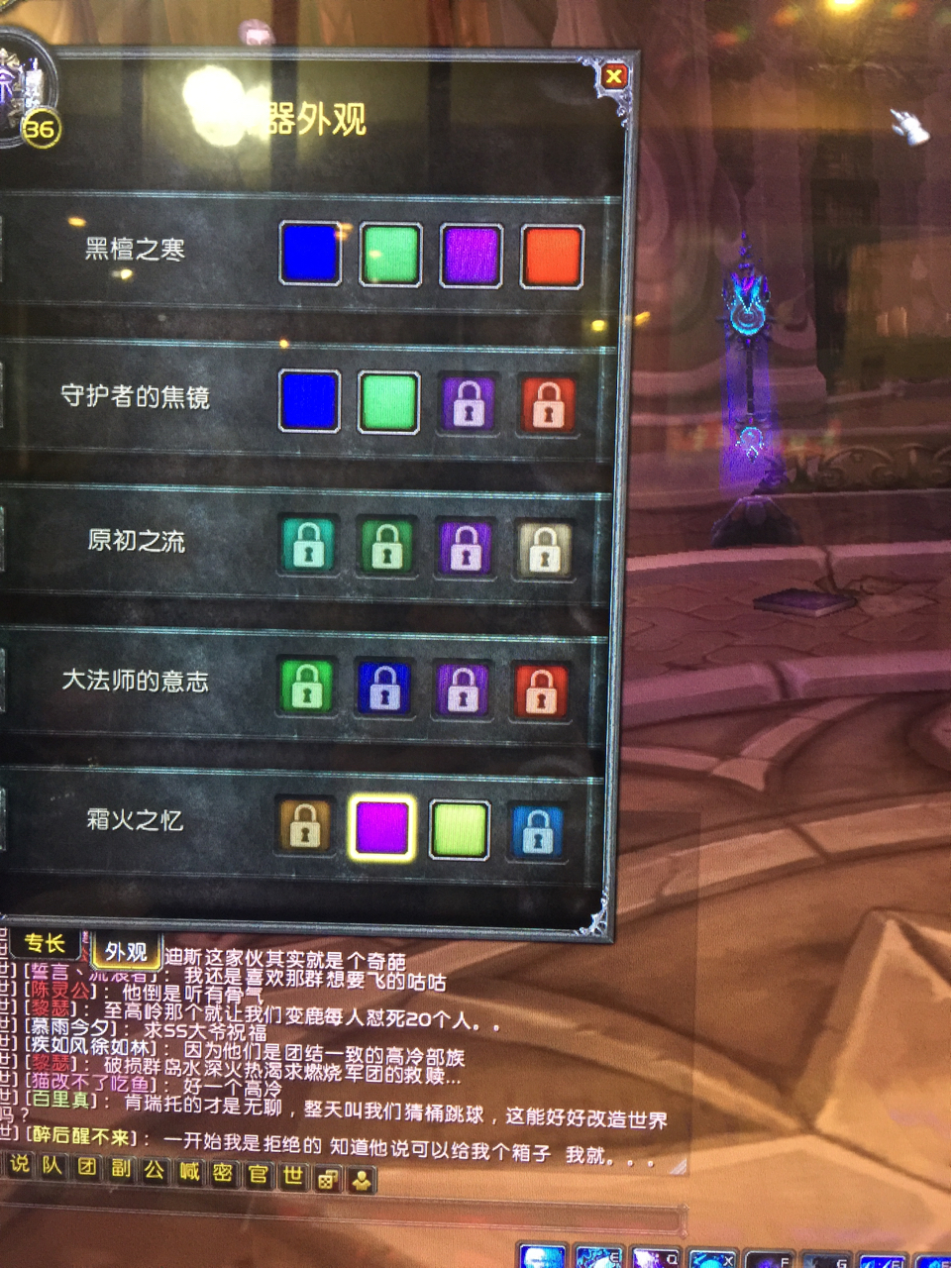 从来没有去过霜火岭,解锁了冰法隐藏外观.有图