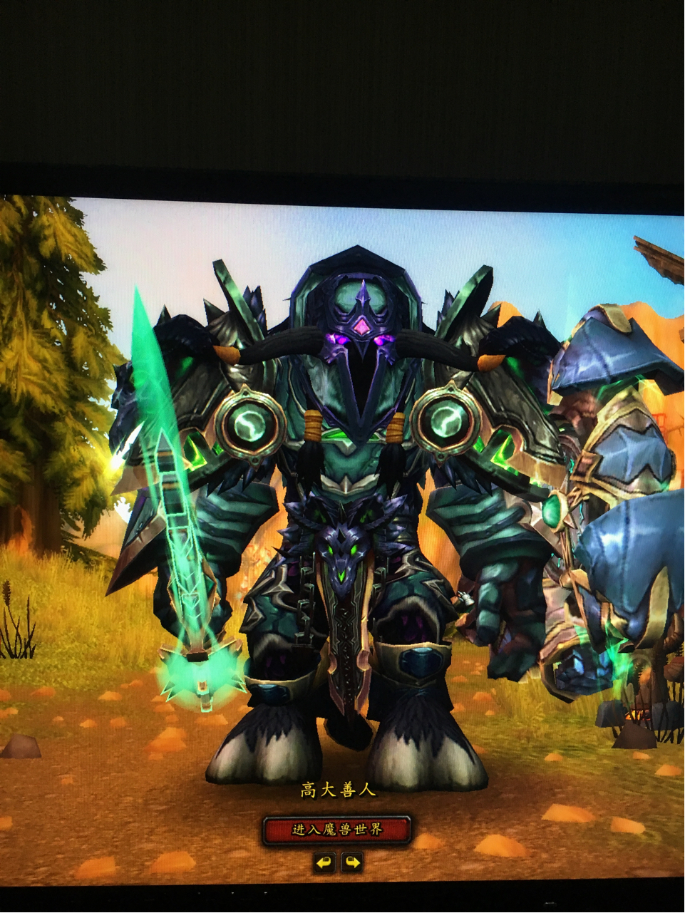 分享一套防骑翡翠幻化