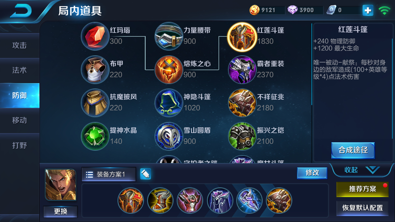 水一发一不小心就食言了