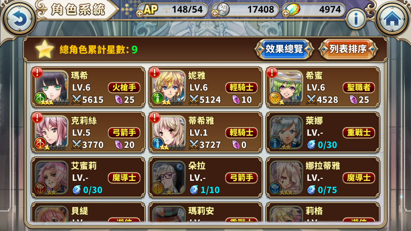 天使帝国-幻兽之月有人玩过吗?台服的