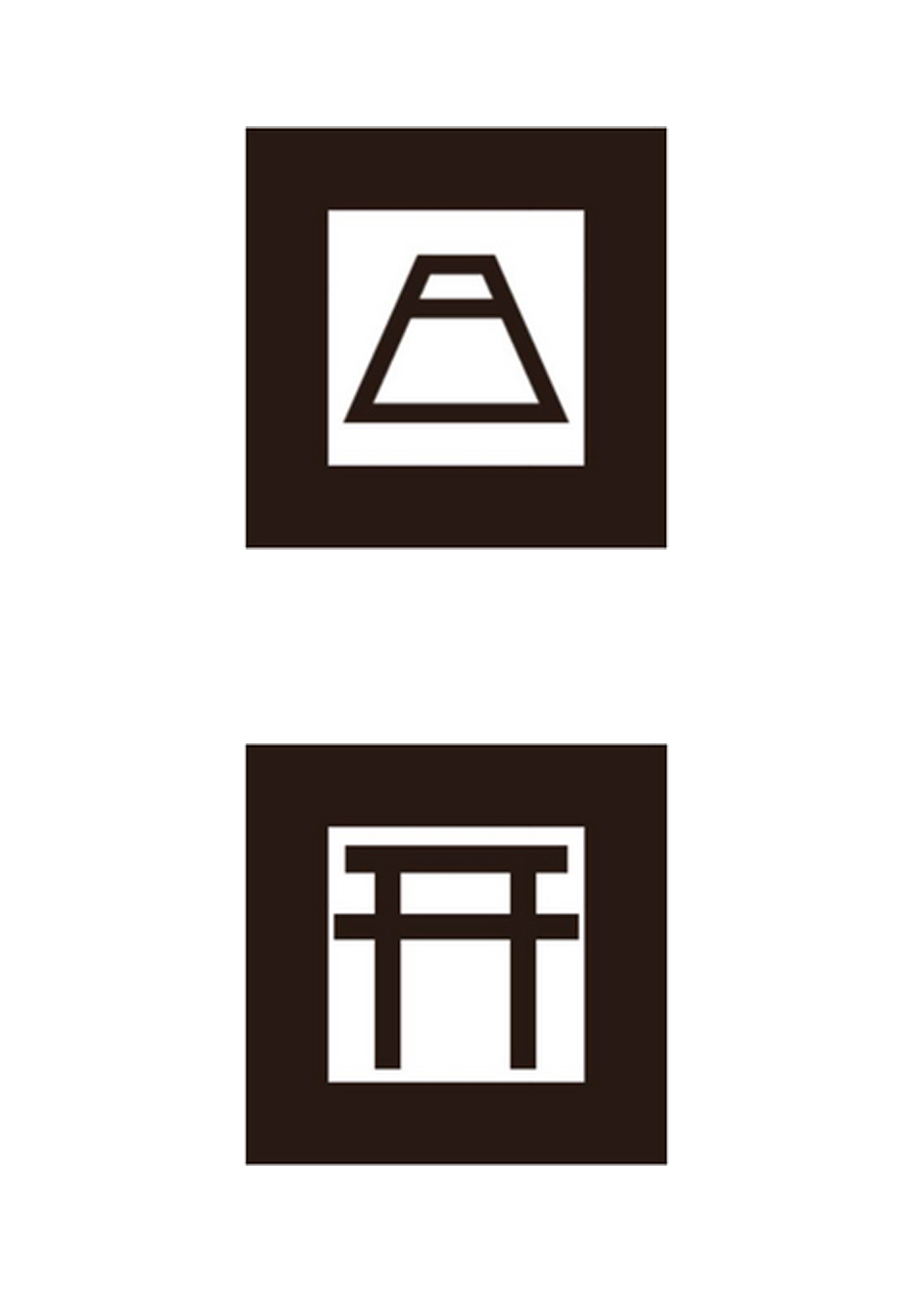 现世召唤阵图片