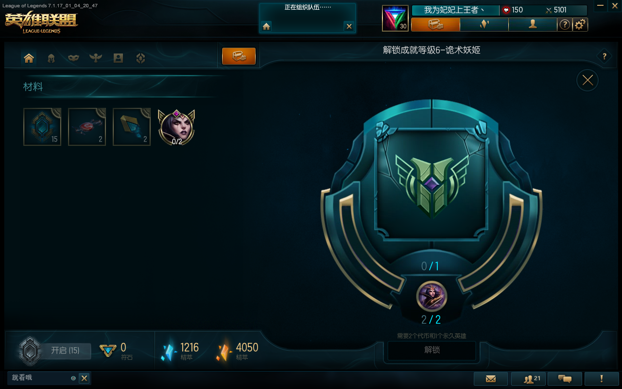 [讨论] 怎么我不得成就6啊!有代币