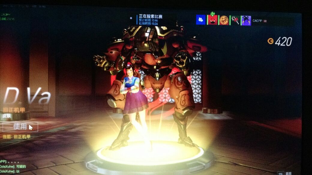 正能量抽到了dva的旧正机甲