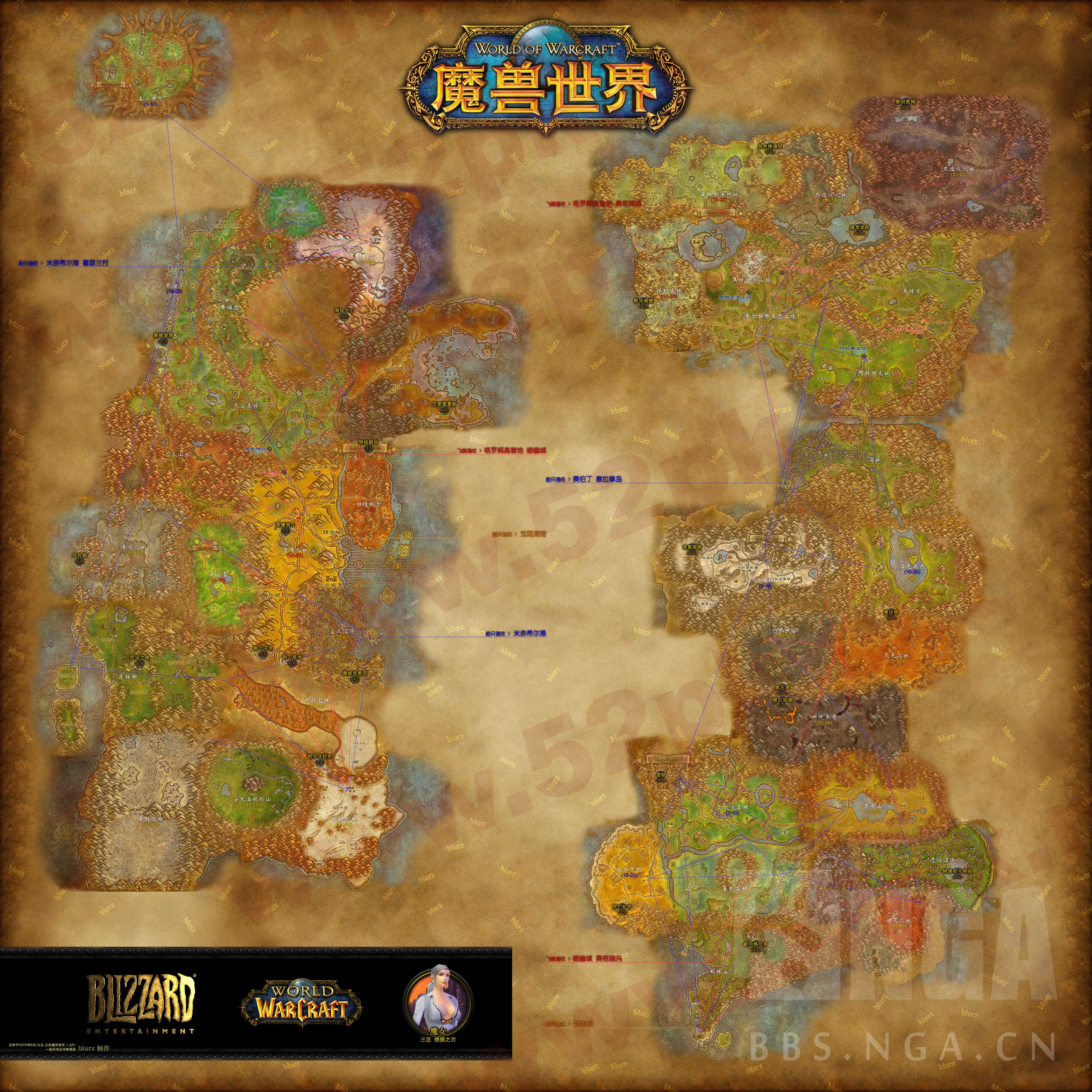 魔兽世界中文高清地图图片