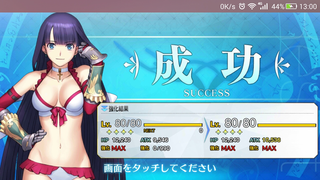 从者测评我这一拳下去你可能会死铁拳圣女马尔达泳装评测