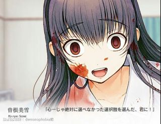 [讨论]我觉得白二缺一发柴刀结局