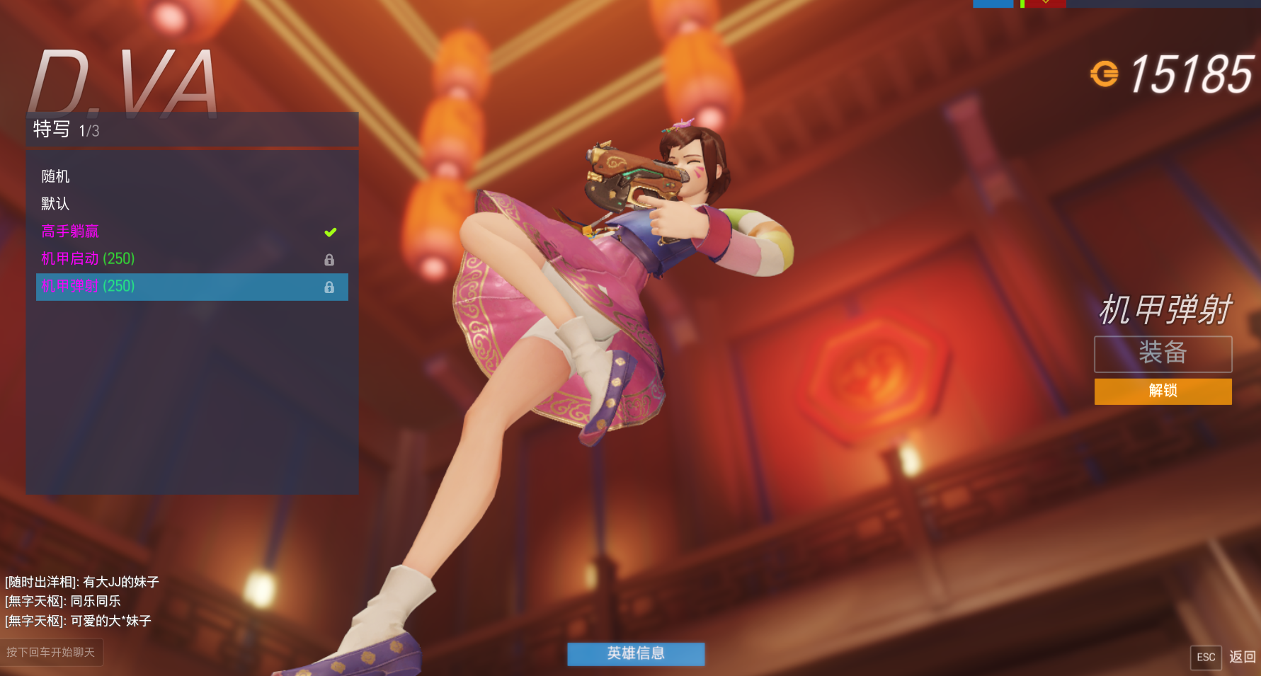 吐槽你们要的dva胖次戴好护眼霜