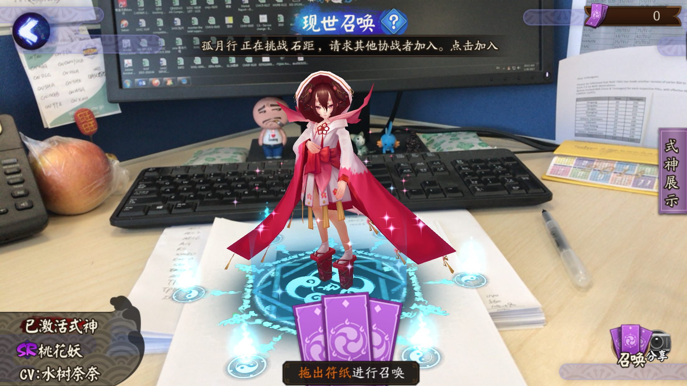 [nga春节活动] ar增强现世召唤式神,赢取月卡,声望和版面专属徽章!