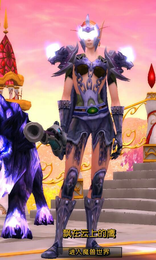 求这套锁甲幻化来源