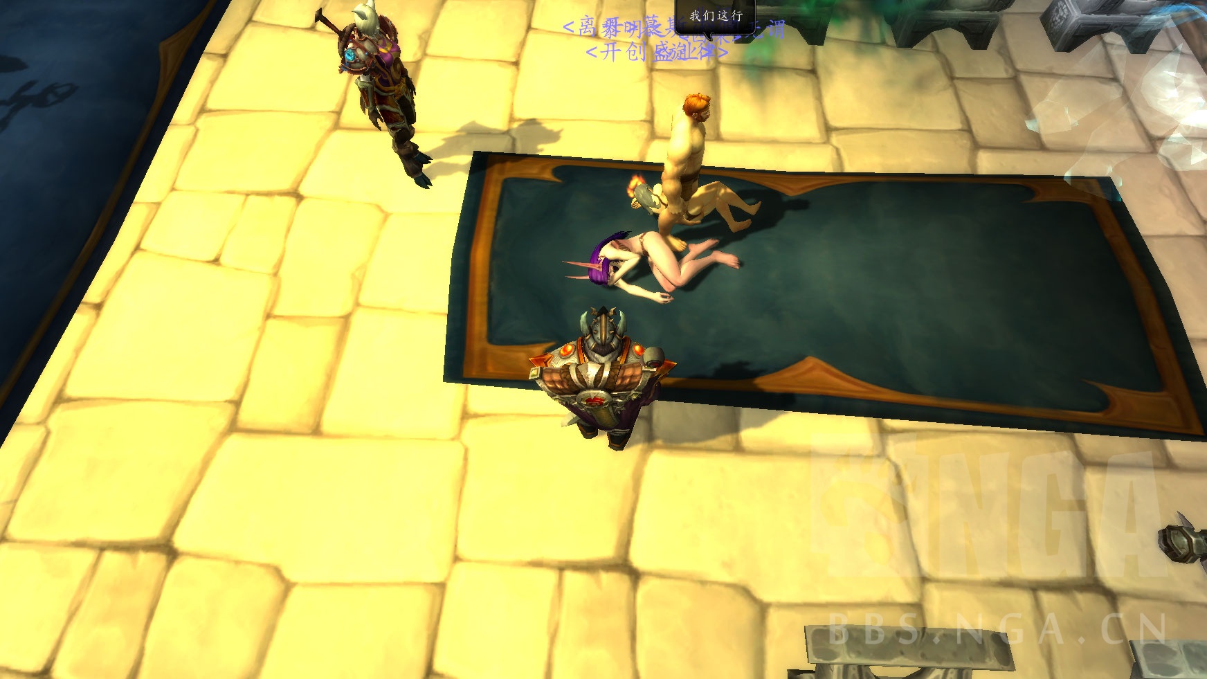 一群人在拍卖行干羞羞的事情