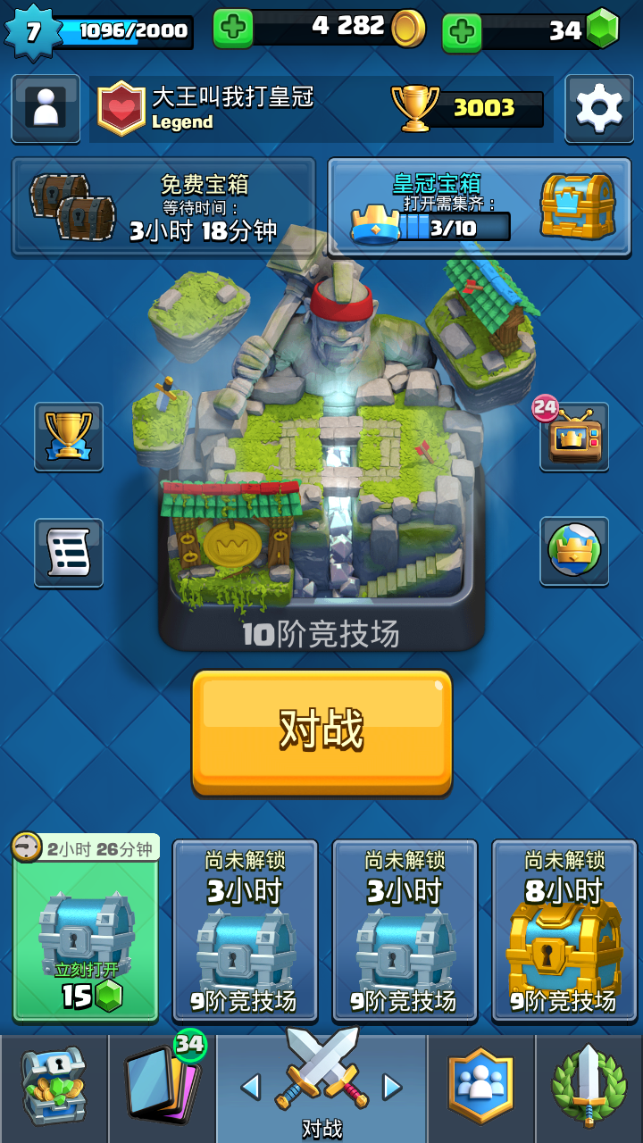 火箭也很好针对了沉底处刑者.