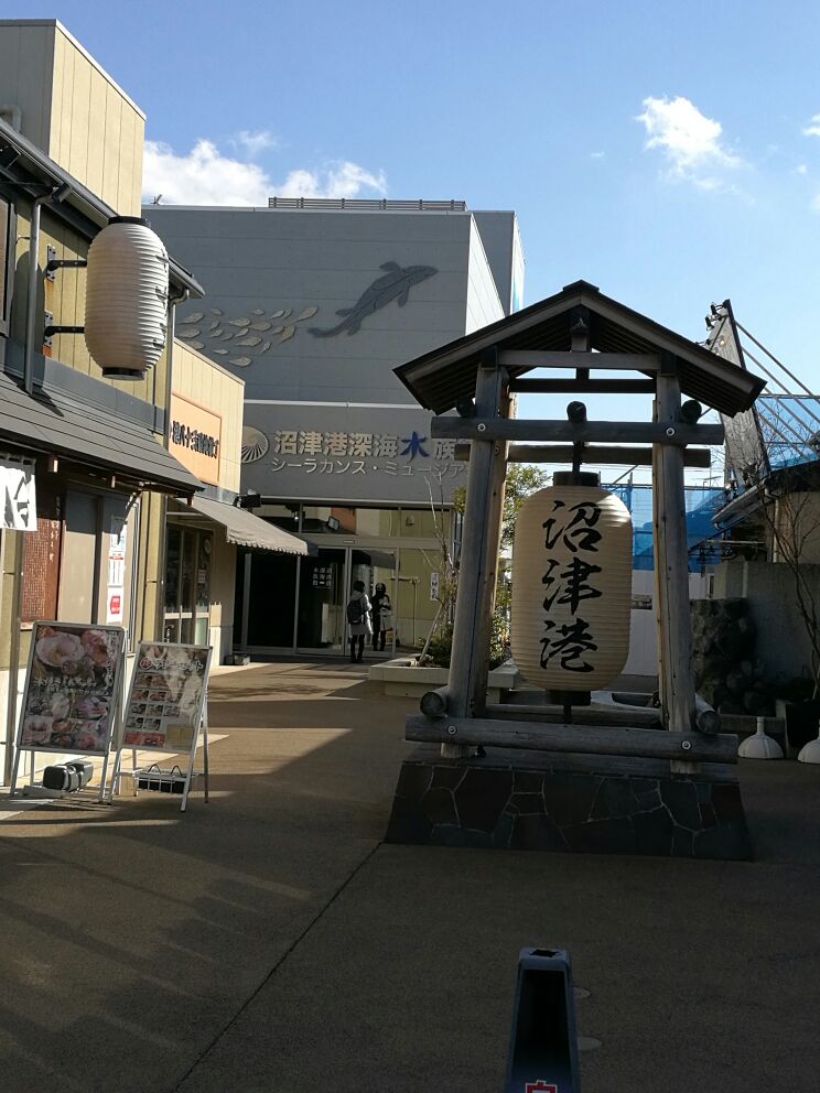 [圣地巡礼][当偶像厨真不容易]沼津-内浦三津,水水人的狂欢[海量低清