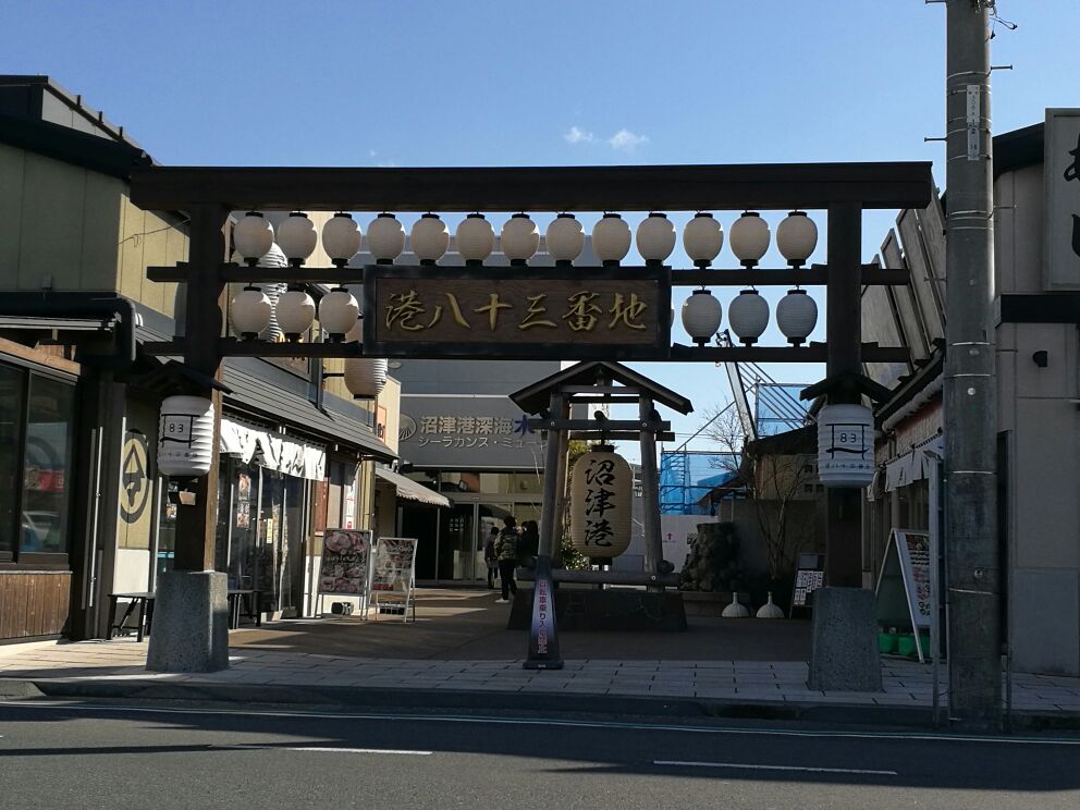 [圣地巡礼][当偶像厨真不容易]沼津-内浦三津,水水人的狂欢[海量低清